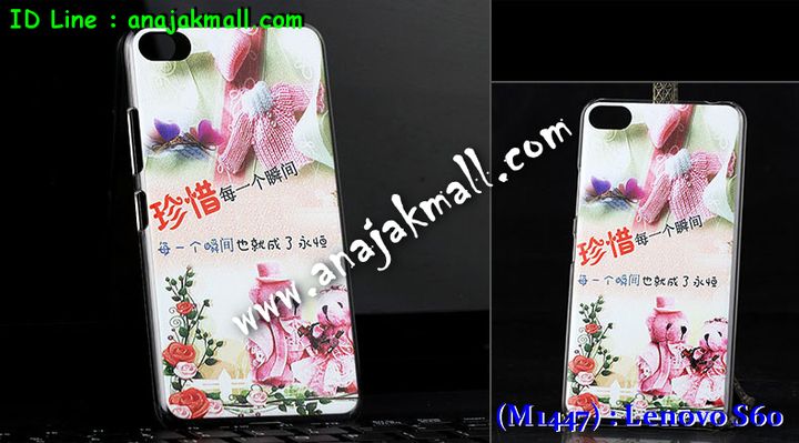 เคส Lenovo s60,รับพิมพ์ลายเคส Lenovo s60,เคสประดับ Lenovo s60,เคสหนัง Lenovo s60,เคสฝาพับ Lenovo s60,เคสกันกระแทก Lenovo s60,เคสกระจกเงา Lenovo s60,รับสกรีนลายการ์ตูน Lenovo s60,เคสโรบอท Lenovo s60,สกรีนเคส Lenovo s60,เคสพิมพ์ลาย Lenovo s60,เคสไดอารี่เลอโนโว s60,เคสหนังเลอโนโว s60,เคสยางตัวการ์ตูน Lenovo s60,เคสหนังประดับ Lenovo s60,เคสโรบอท Lenovo s60,เคสฝาพับประดับ Lenovo s60,เคสกันกระแทก Lenovo s60,เคส 2 ชั้น Lenovo s60,เคสตกแต่งเพชร Lenovo s60,เคสฝาพับประดับเพชร Lenovo s60,เคสตัวการ์ตูน Lenovo s60,เคสอลูมิเนียมสกรีนลาย Lenovo s60,เคสโชว์เบอร์การ์ตูน Lenovo s60,เคสอลูมิเนียมเลอโนโว s60,เคสทูโทนเลอโนโว s60,สกรีนเคส 3 มิติ Lenovo s60,เคสหูกระต่าย Lenovo s60,เคสยางการ์ตูน Lenovo s60,เคส 2 ชั้น กันกระแทก Lenovo s60,ซองกันกระแทก Lenovo s60,เคส 2 ชั้น Lenovo s60,เคสแข็งสกรีนการ์ตูน Lenovo s60,เคสยางพิมพ์การ์ตูน Lenovo s60,เคสนิ่มสกรีนการ์ตูน Lenovo s60,ซองโชว์เบอร์ Lenovo s60,เคสกระจก Lenovo s60,ซองหนัง Lenovo s60,เคสนิ่ม 3 มิติ Lenovo s60,กรอบมือถือเลอโนโว s60,เคสนิ่มการ์ตูน Lenovo s60,ซองหนังเลอโนโว s60,เคสบั้มเปอร์ Lenovo s60,กรอบบั้มเปอร์ Lenovo s60,เคส 3 มิติ Lenovo s60,เคสนูน 3d Lenovo s60,เคสหนัง 3 มิติ Lenovo s60,เคสหนังลายการ์ตูน Lenovo s60,เคสฝาพับโชว์เบอร์ Lenovo s60,กรอบโชว์เบอร์ Lenovo s60,ซองหนังลายการ์ตูน Lenovo s60